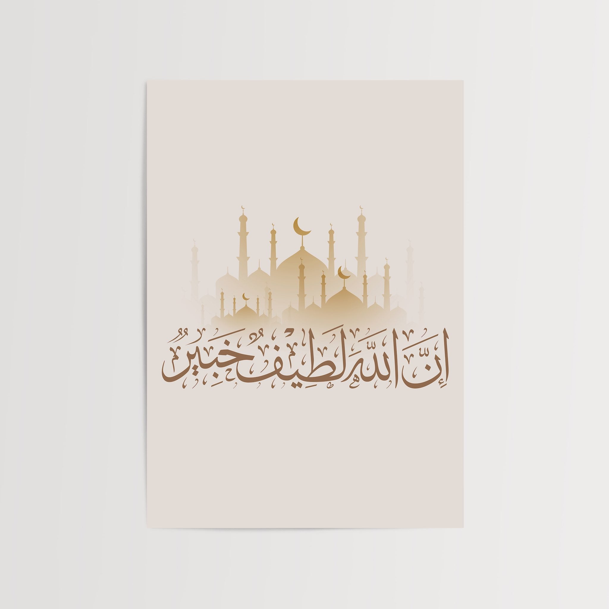 Doğrusu Allah Latif'tir, haberdardır-poster-Poster Depo