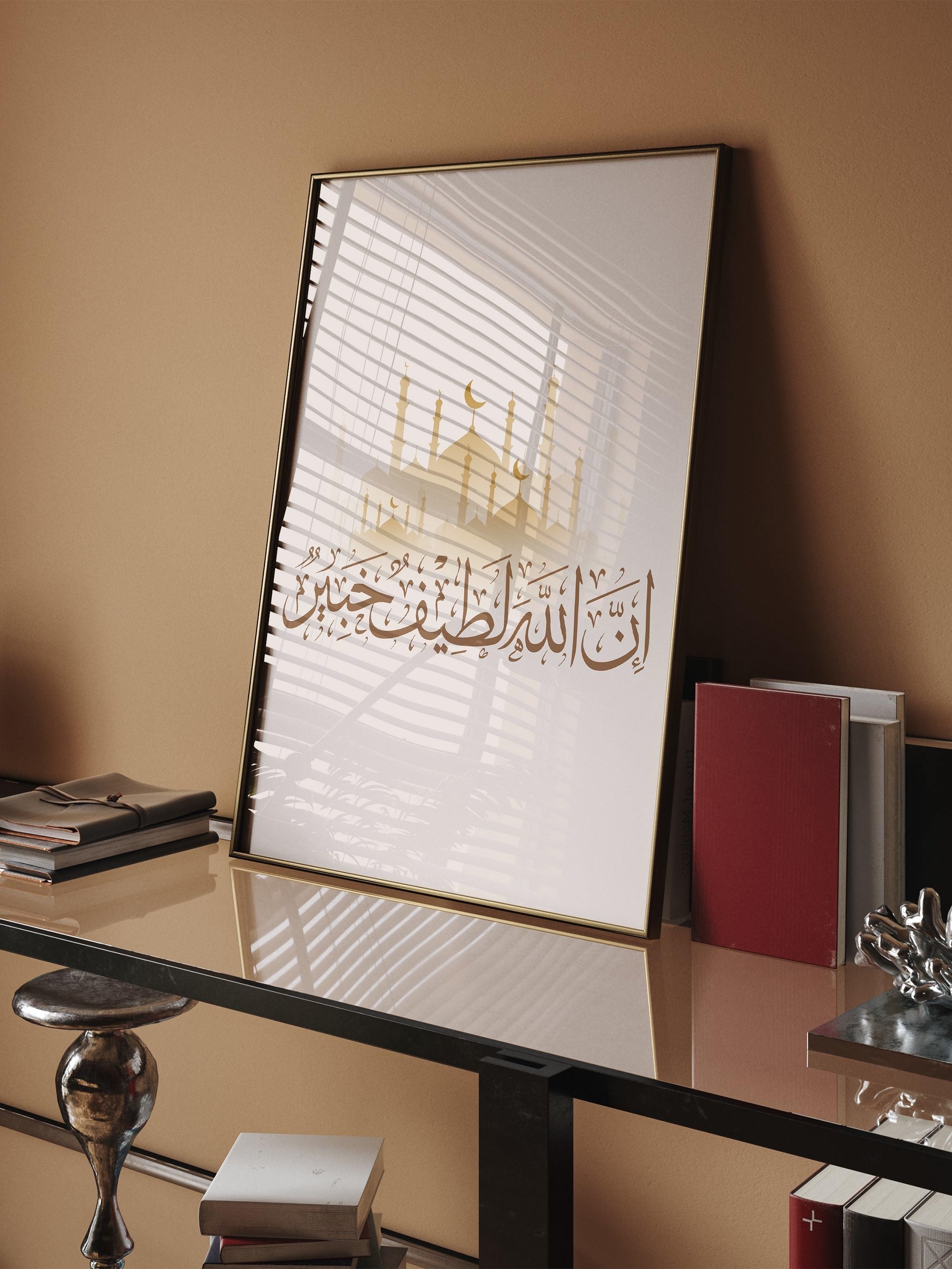 Doğrusu Allah Latif'tir, haberdardır-poster-Poster Depo
