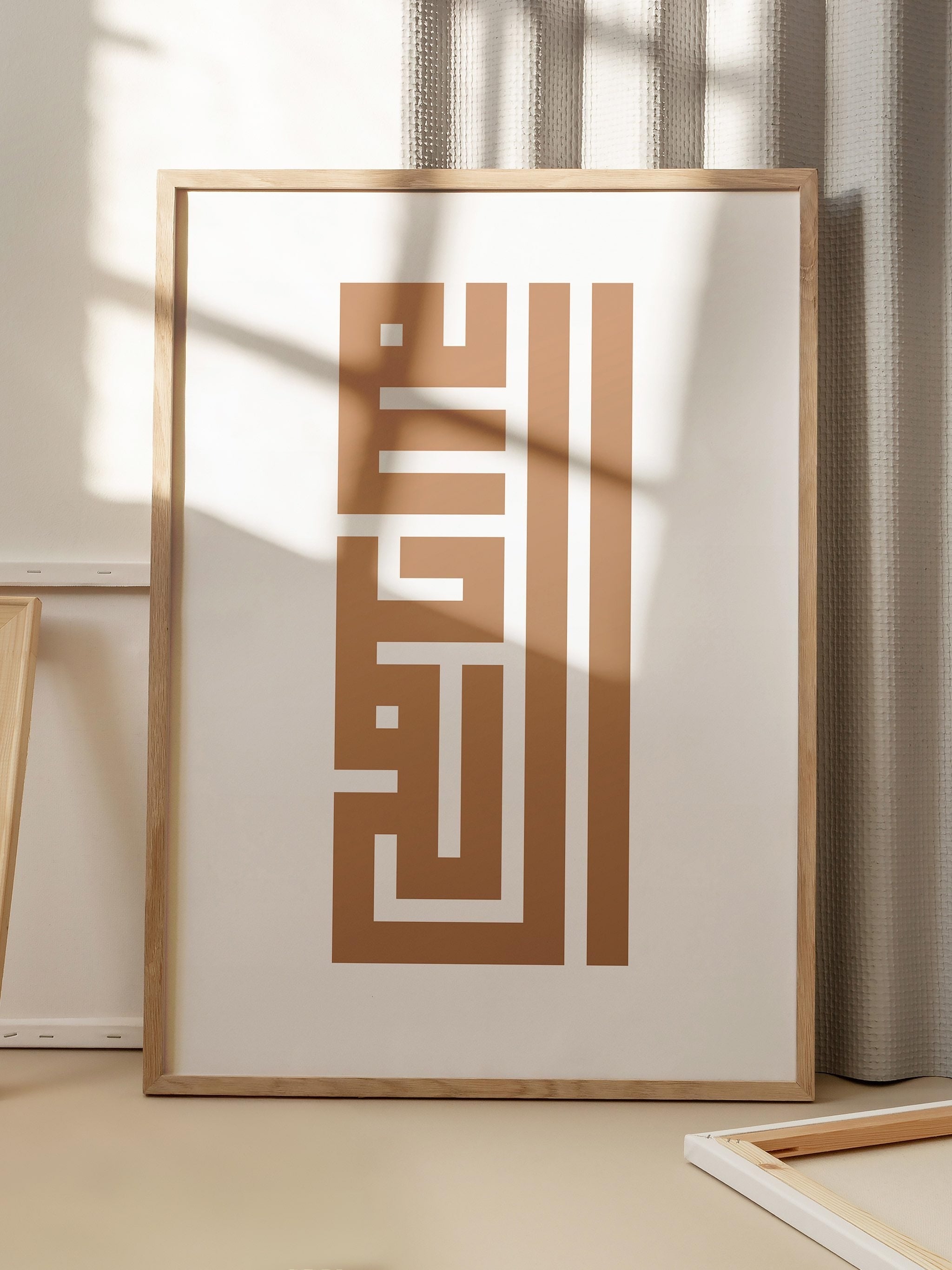 Elhamdülillah-poster-Poster Depo