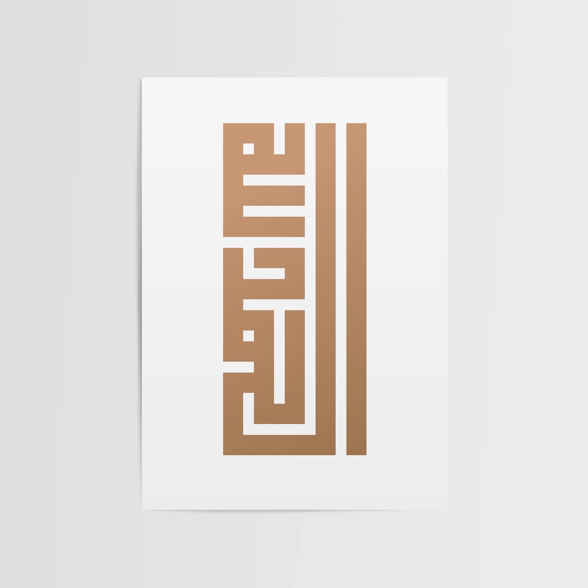 Elhamdülillah-poster-Poster Depo