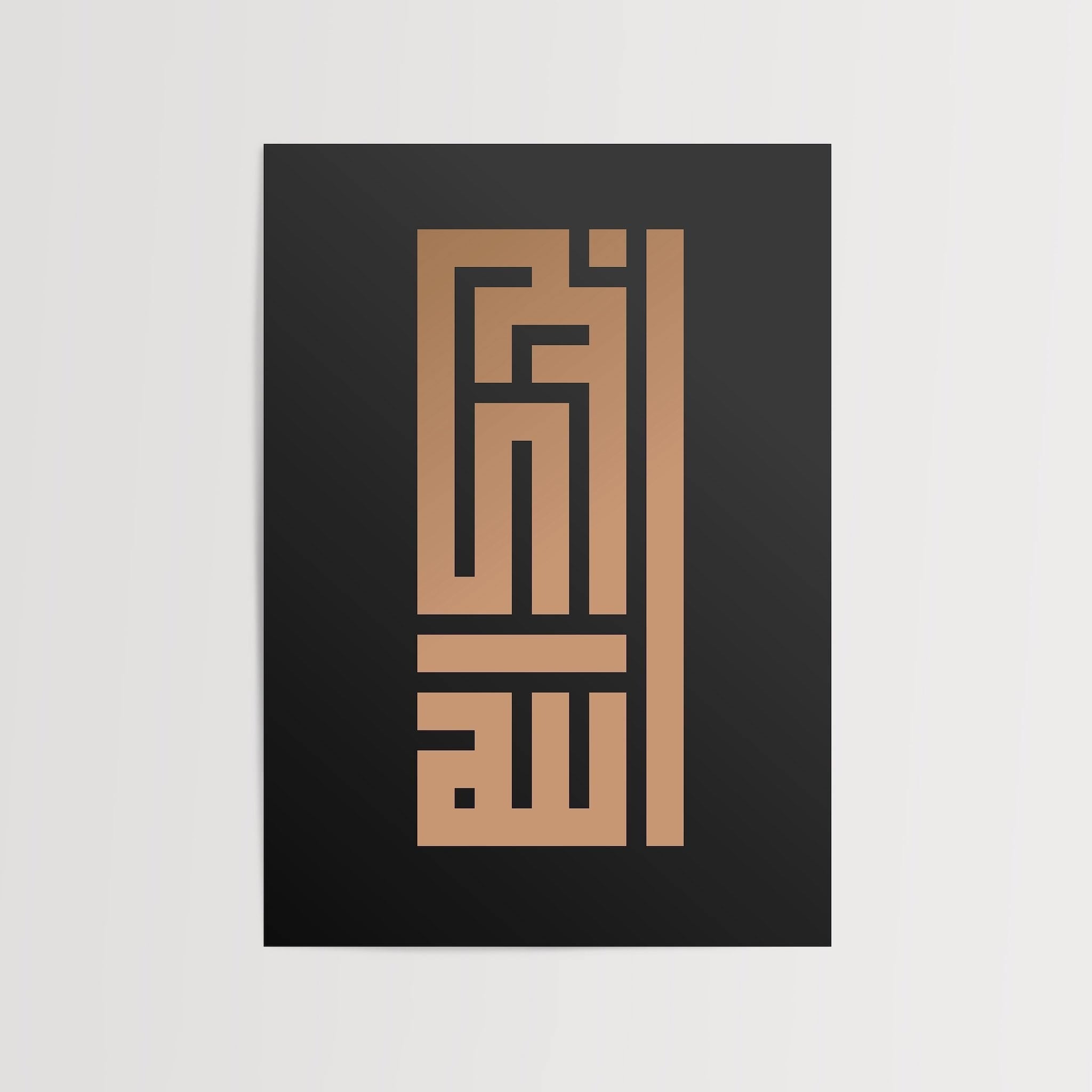 Allahu Ekber-poster-Poster Depo