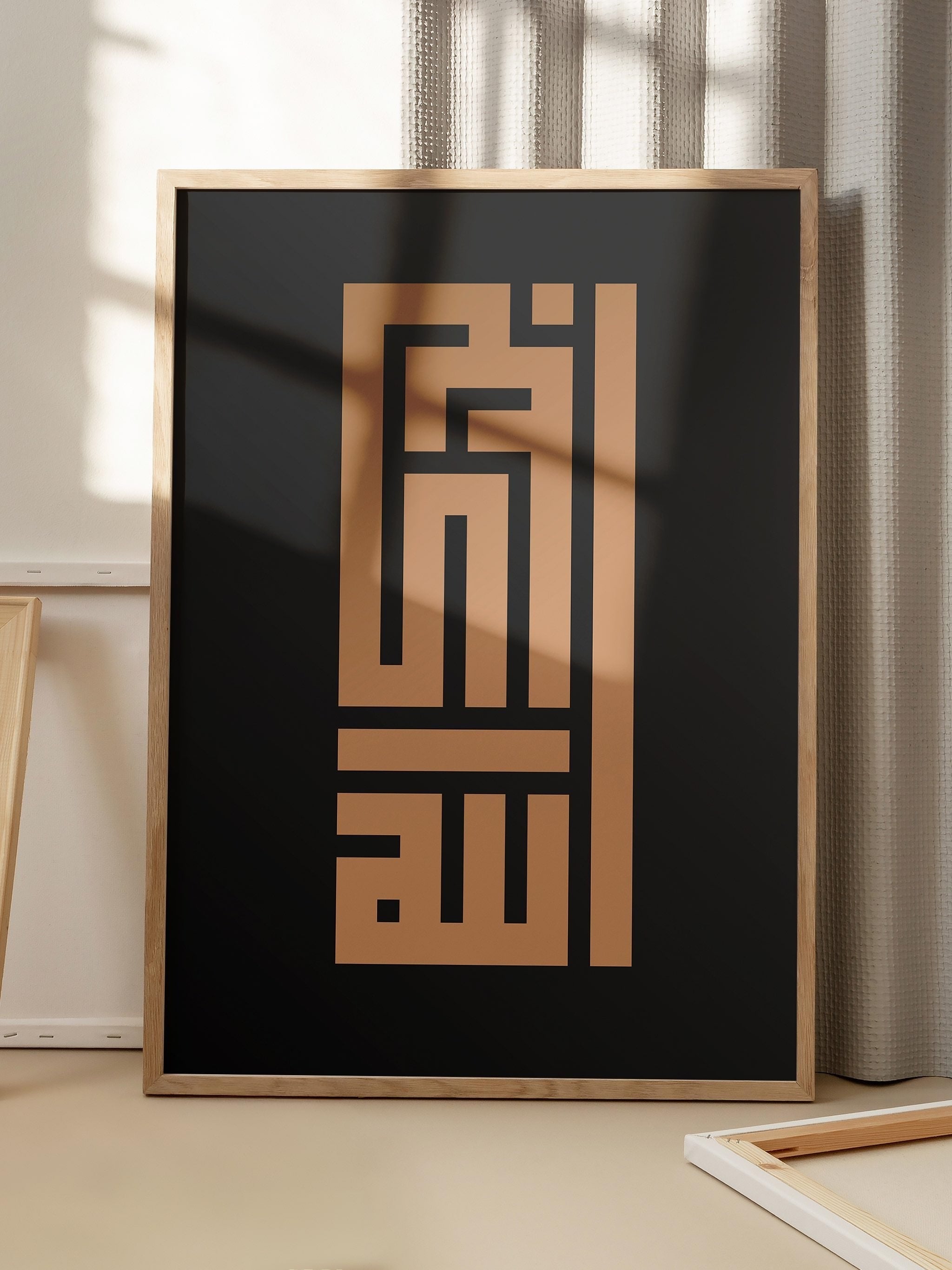 Allahu Ekber-poster-Poster Depo