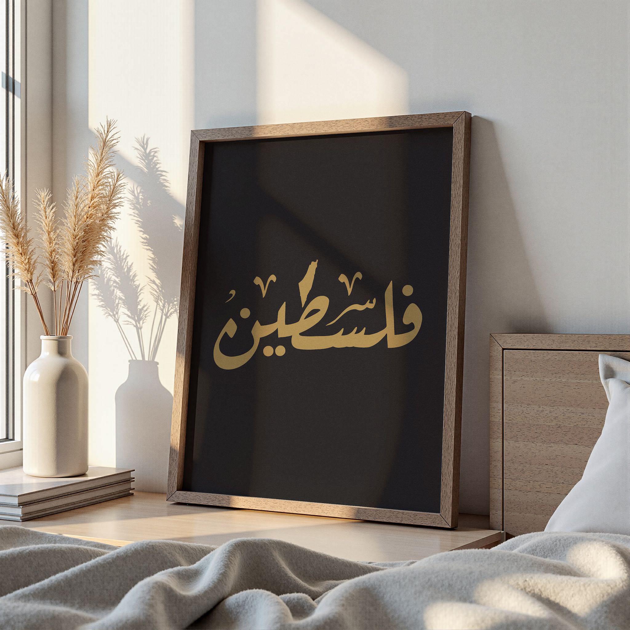 Modern ve zarif bir tasarıma sahip, Arapça kaligrafiyle yazılmış Filistin posteri.