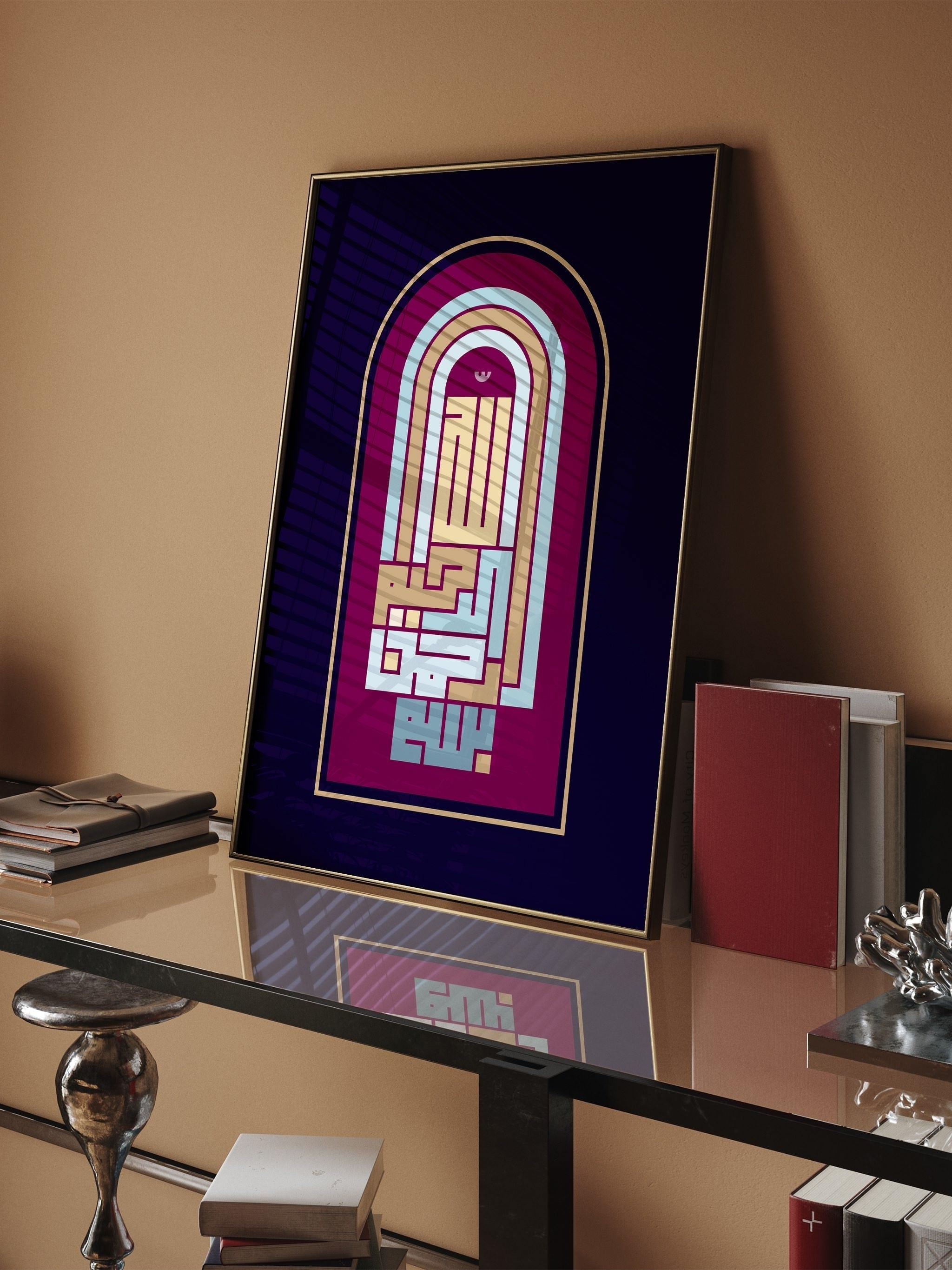 Bismillah Al-Rahman Al-Raheem II-poster-Poster Depo