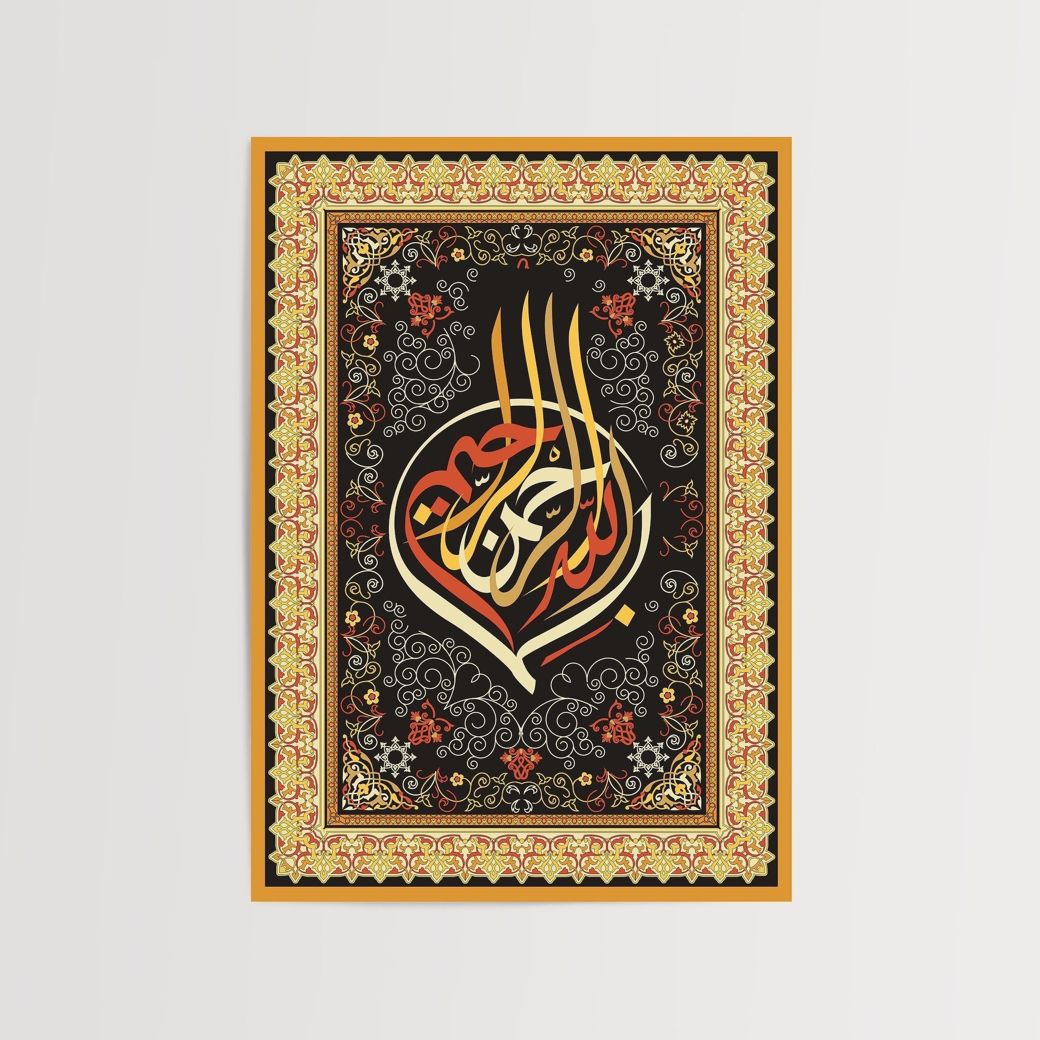 Bismillah Al-Rahman Al-Raheem-poster-Poster Depo
