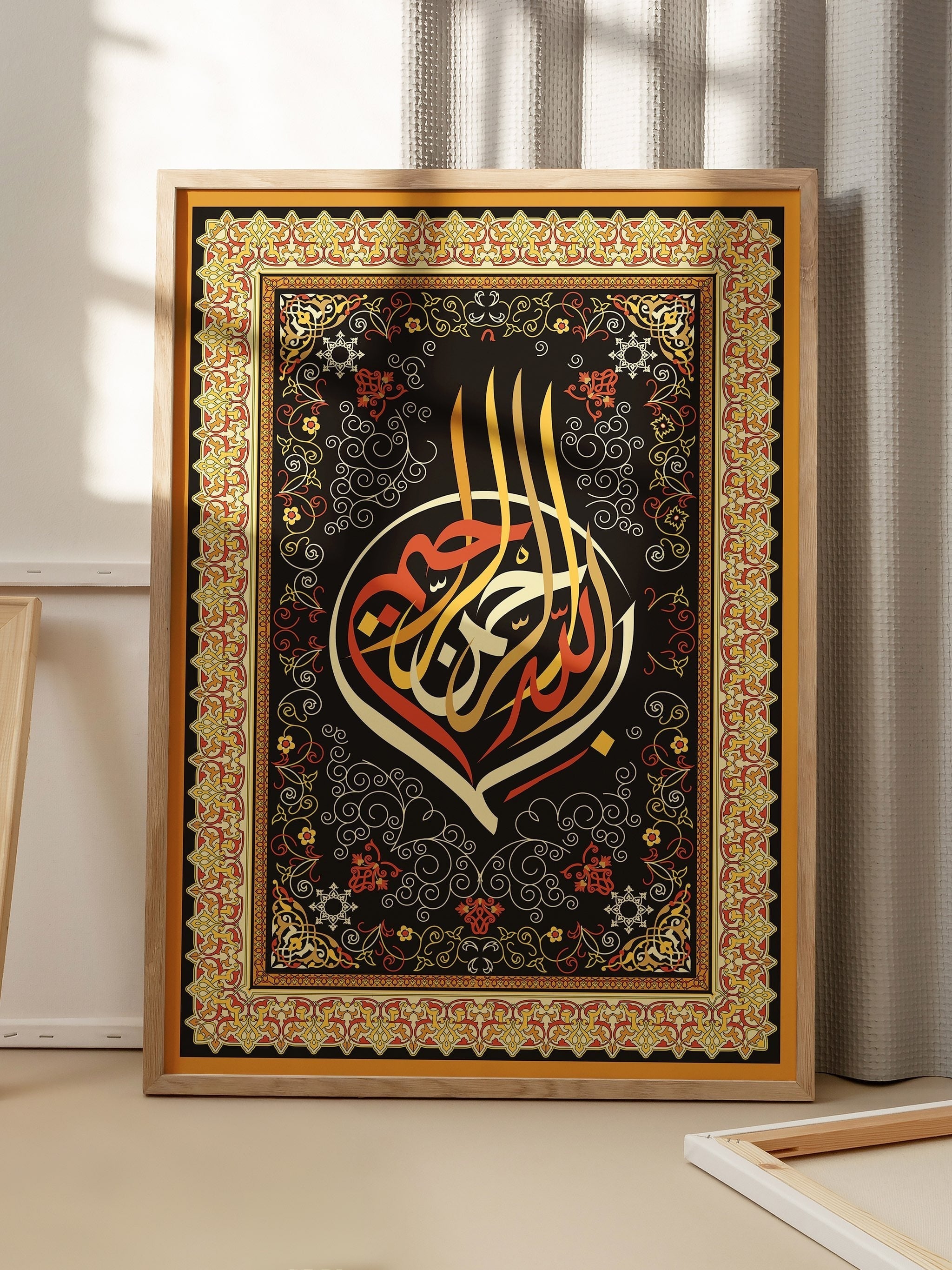 Bismillah Al-Rahman Al-Raheem-poster-Poster Depo
