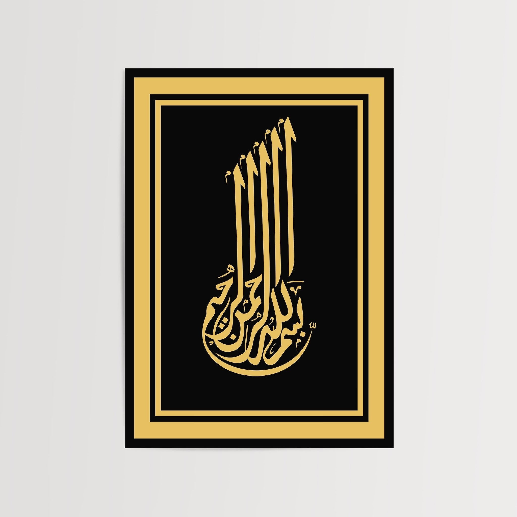 Bismillah-poster-Poster Depo