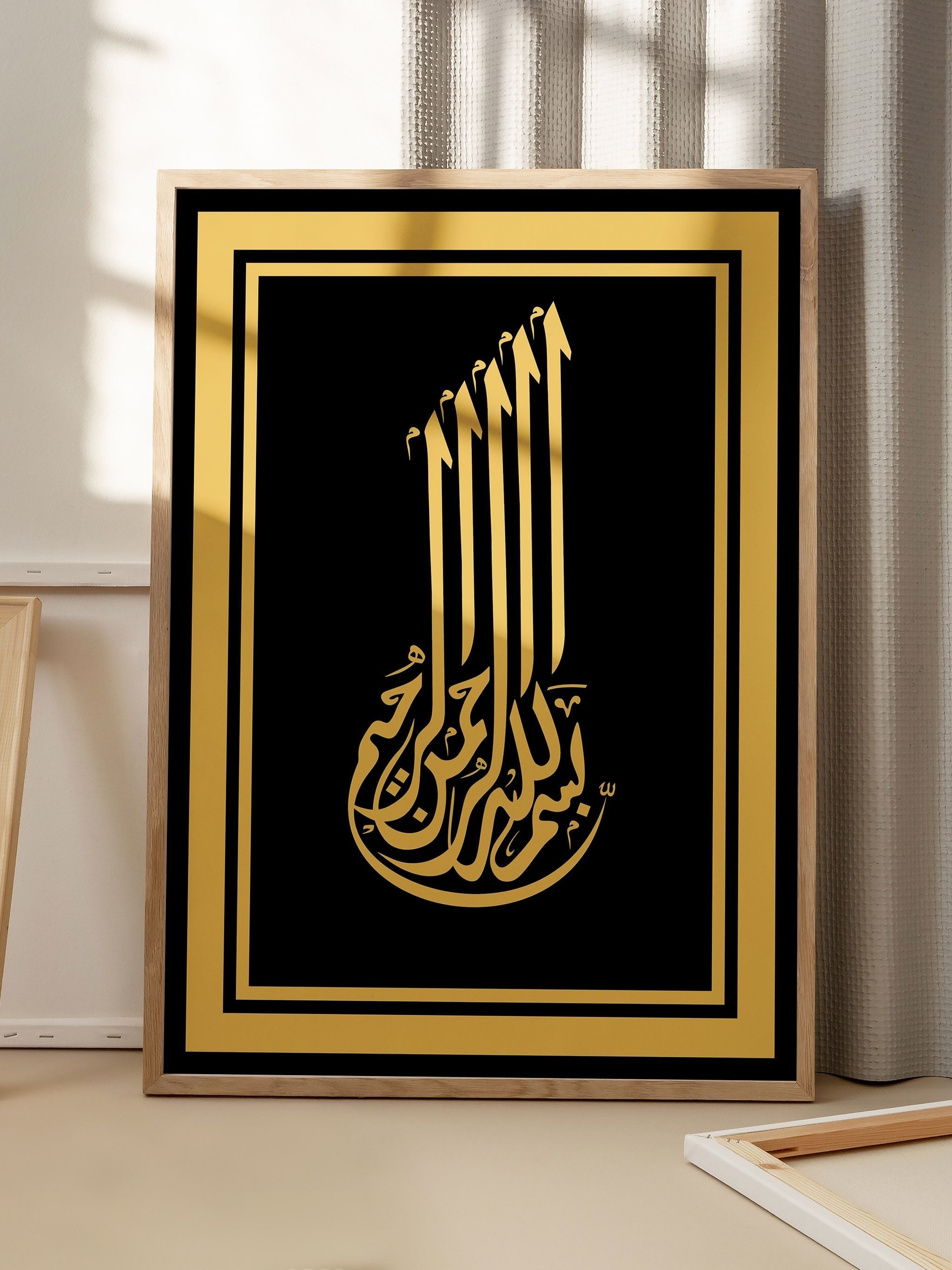 Bismillah-poster-Poster Depo